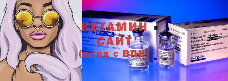 КЕТАМИН ketamine  Заводоуковск 