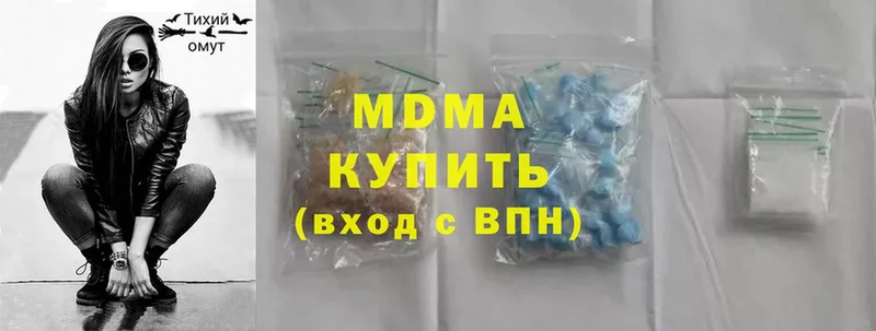 сайты даркнета наркотические препараты  Заводоуковск  MDMA молли 